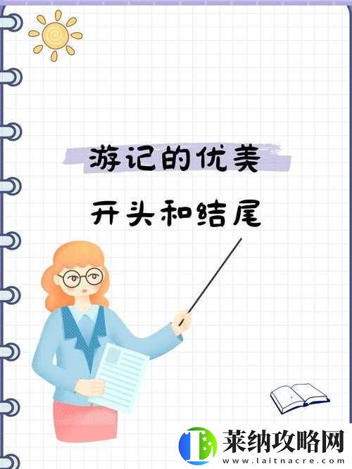 找个处开个包
