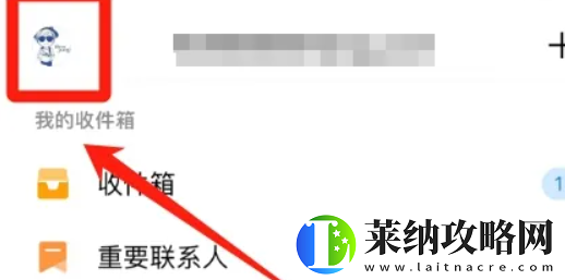 qq邮箱密码怎么修改