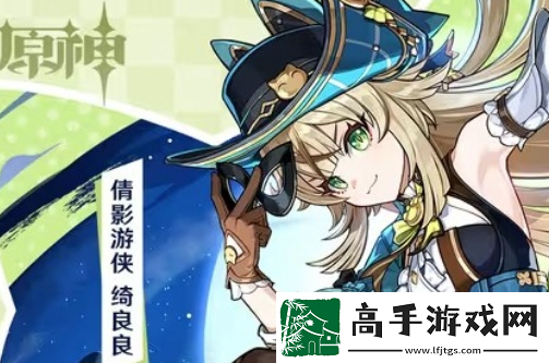 原神4.8新衣装有哪些