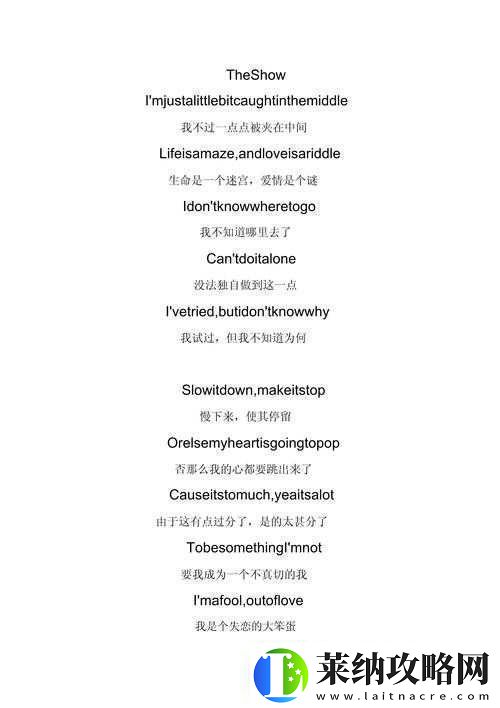 最近日本中文字幕中文翻译歌词