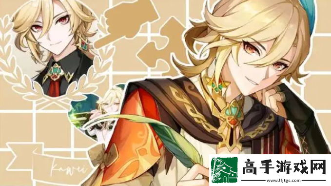 原神4.8新皮肤怎么获得