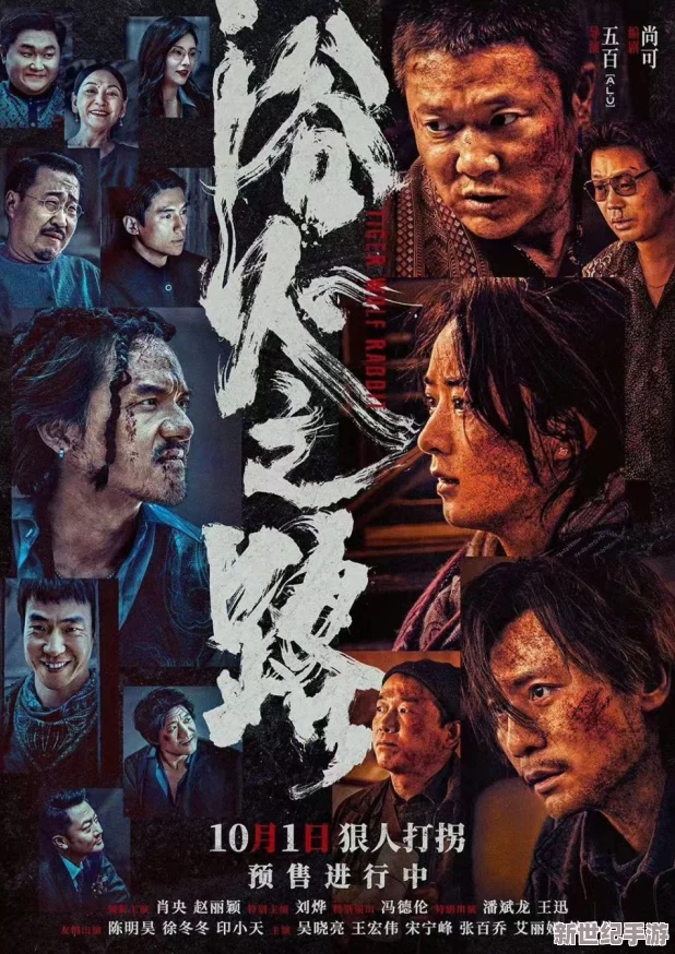 精东影业毛片