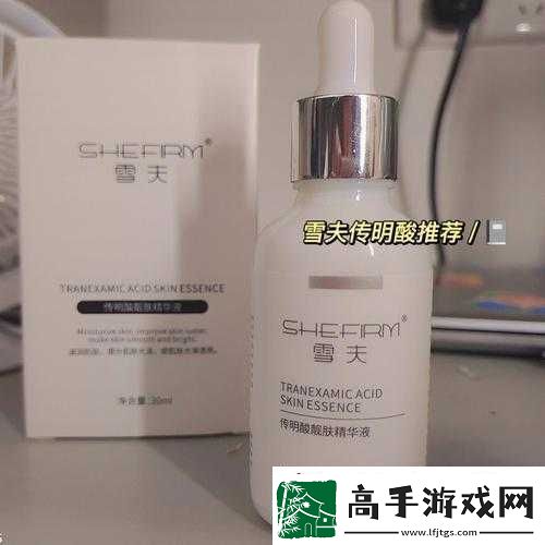一区二区三区精华液