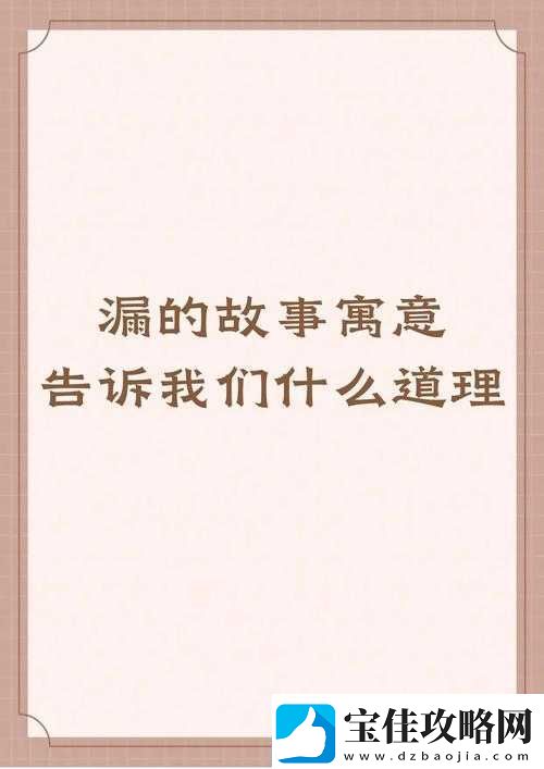 小泥鳅滑溜溜妈妈让我去买酒