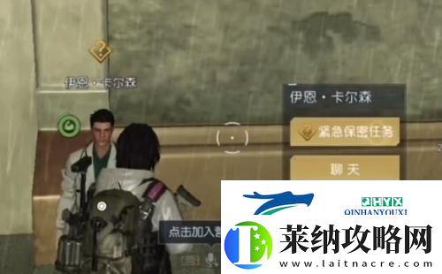黎明觉醒兔耳朵怎么获得
