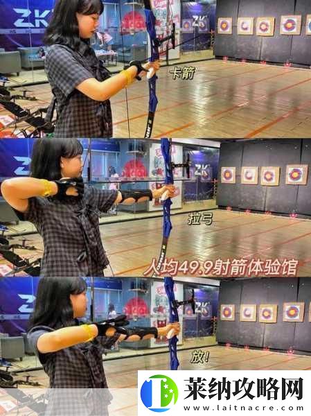 魔箭传说射箭冒险新纪元iOS礼品码等你来领！
