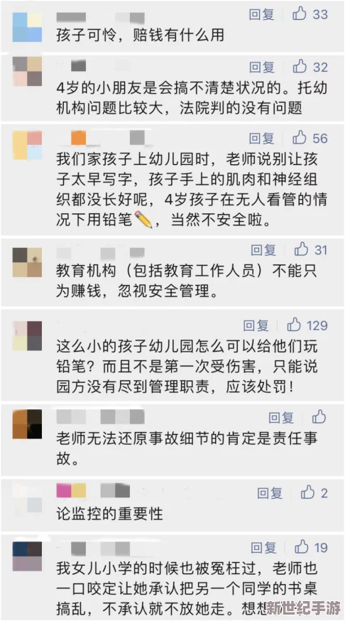 13岁女孩Pg可以放几支笔123