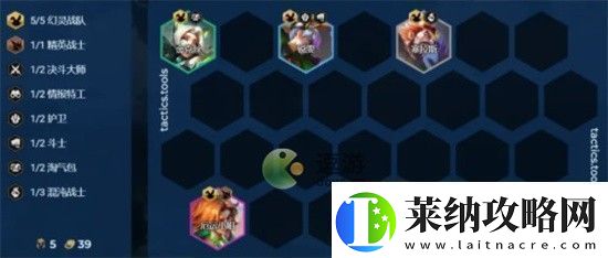 云顶之弈s8攻略大全