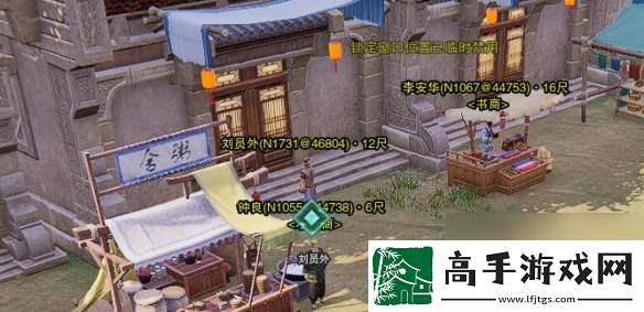剑网3清茗经宠物奇遇攻略