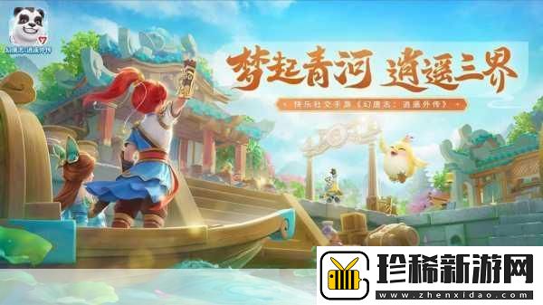 魔力世纪无限版