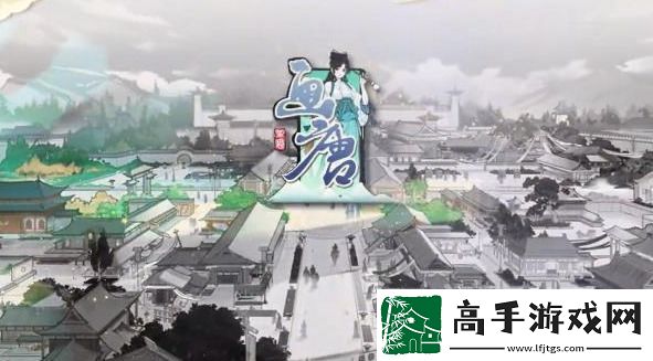 画唐可用礼包码分享