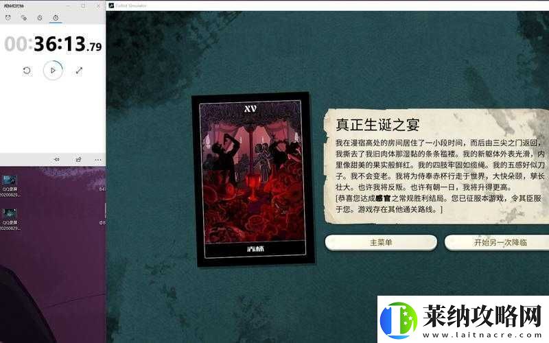 密教模拟器修罗场应对策略与异教徒模拟修罗场的解决之道探究！