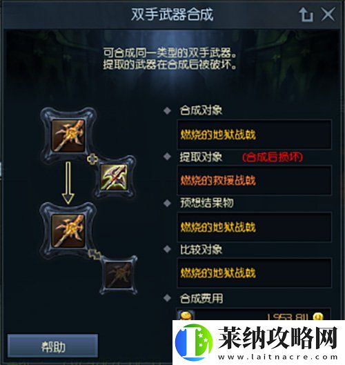 永恒之塔怀旧服今日更新