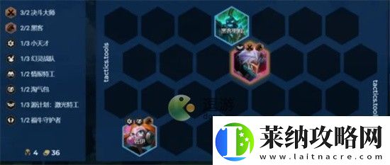 云顶之弈s8攻略大全