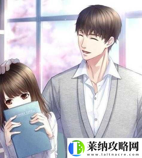 恋与制作人5