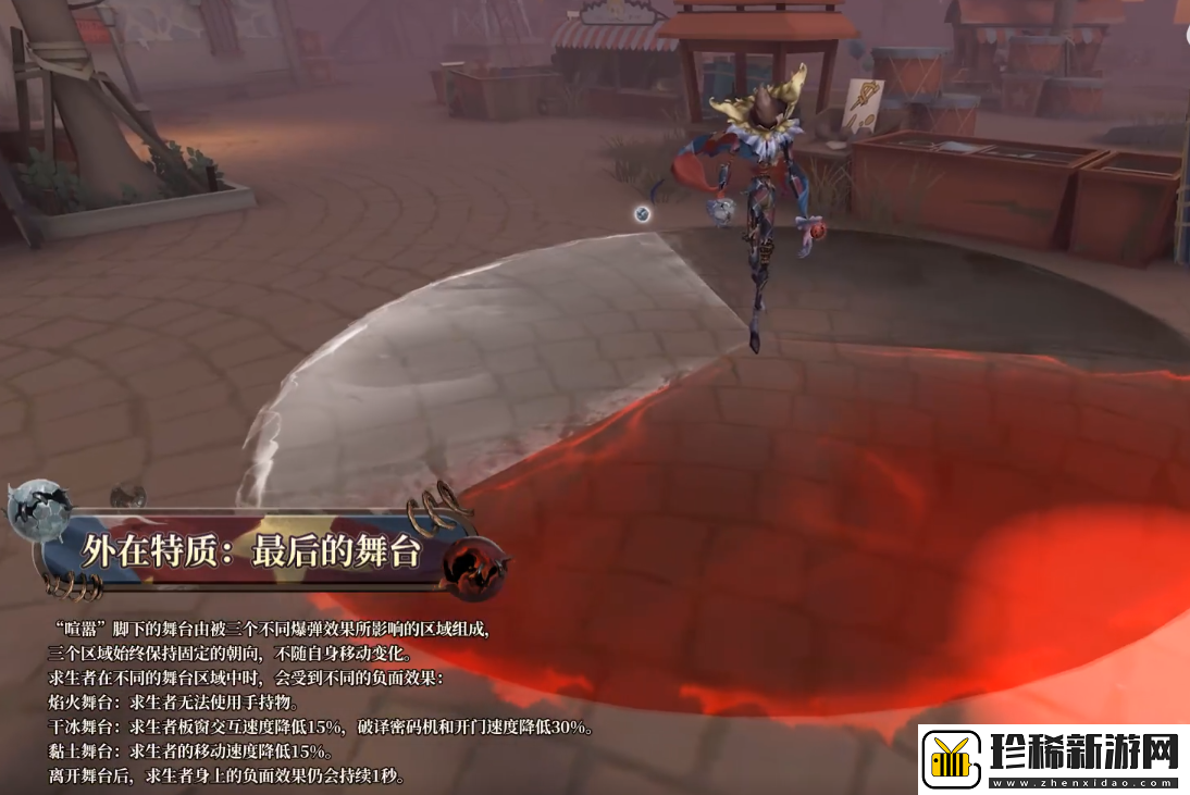 第五人格喧嚣技能怎么样