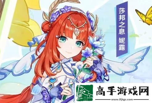 原神4.8新衣装有哪些