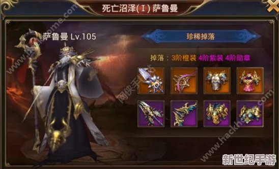 永恒纪元10月盛启新篇章