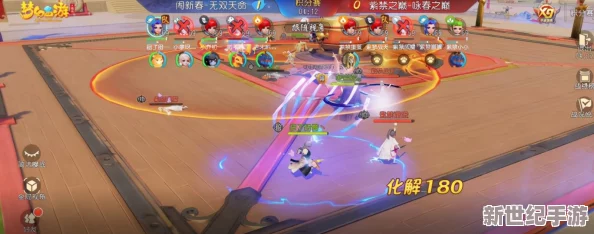 梦幻西游无双2