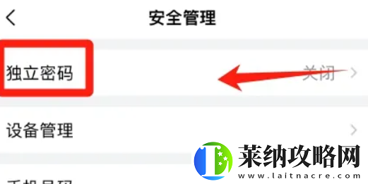 qq邮箱密码怎么修改
