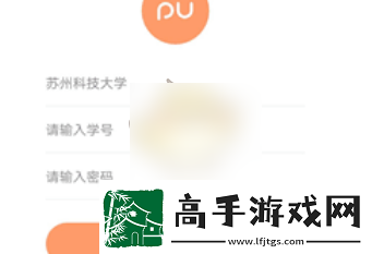 pu口袋校园如何进行活动签到