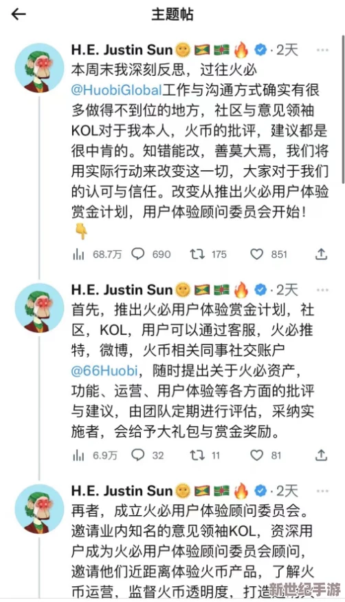 绿巨人汅科技