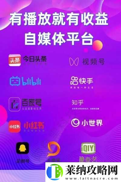 成品人短视频站有哪些平台呢