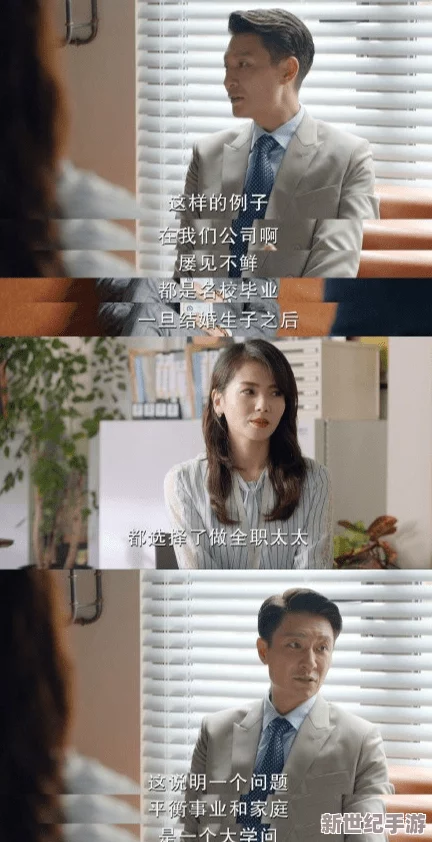 陪读妈妈王静