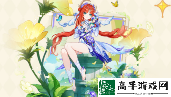 原神4.8新皮肤怎么获得