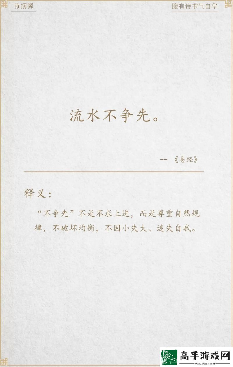 易经那句破天荒的“咒语”