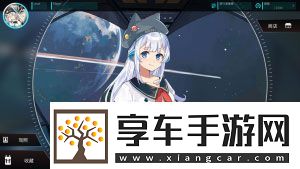 Rotaeno旋转音律国际服app下载