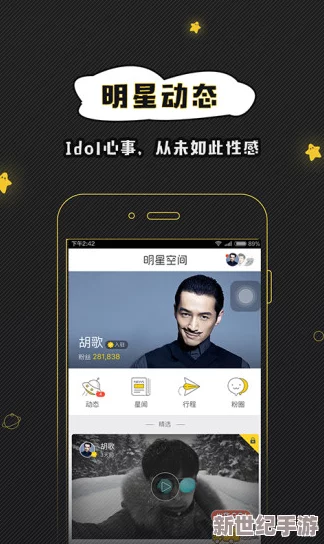 5g影讯罗志祥网站最新版