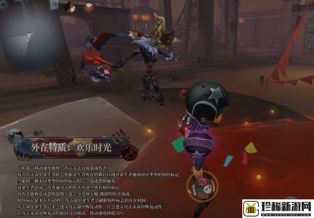 第五人格喧嚣技能怎么样