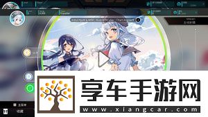Rotaeno旋转音律国际服app下载