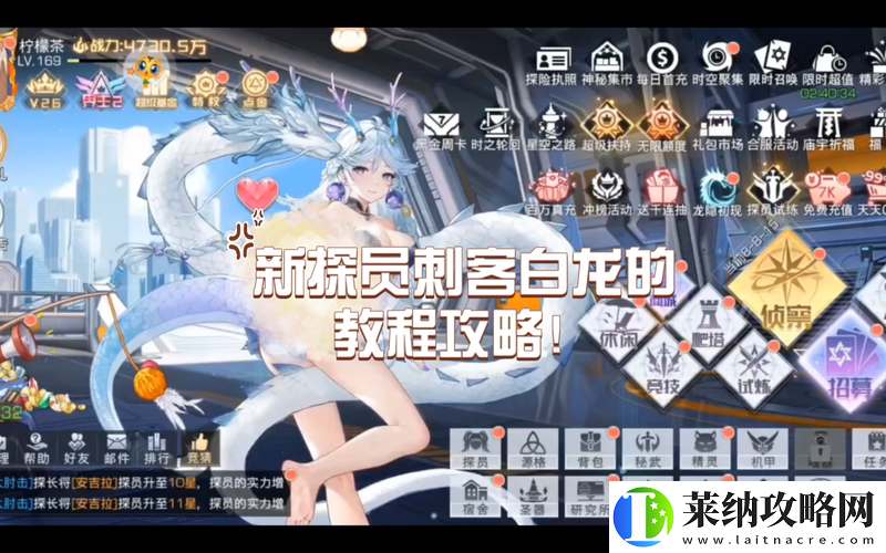 双生幻想赛特降临剧情挑战2