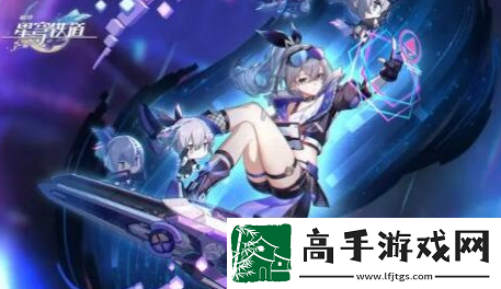崩坏星穹铁道LadyJade慈玉手册怎么玩