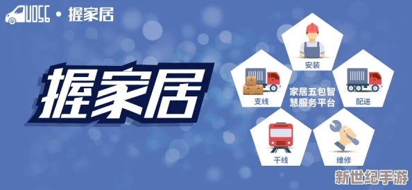 TOM提醒您