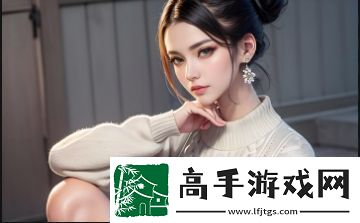 女婿有劲枪枪到底