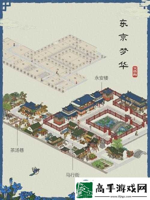 江南百景图