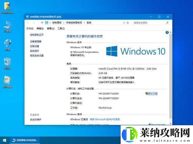 中国高清windows