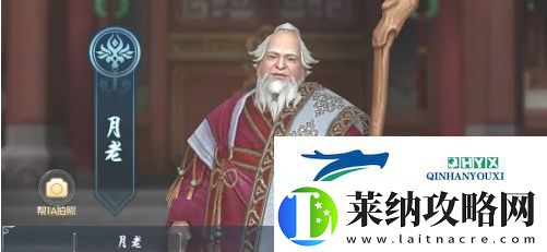 择天记手游怎么结婚