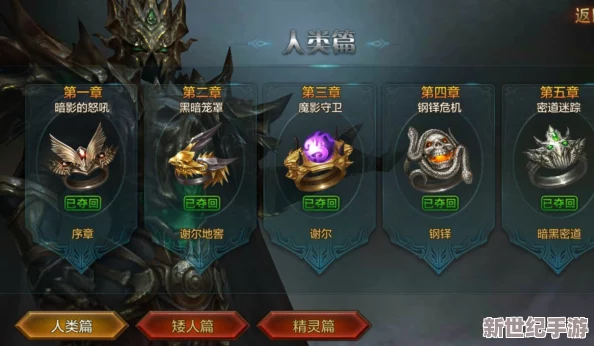 永恒纪元10月盛启新篇章