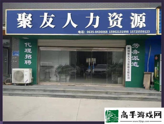 科技界的小人物