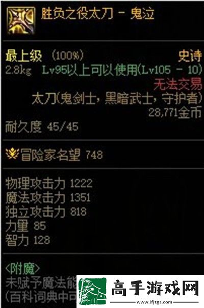 DNF胜负之役武器怎么获得