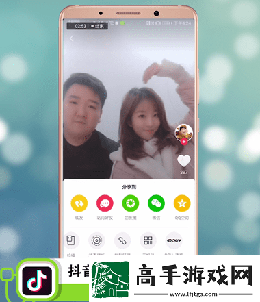 抖音dou+速推是什么意思