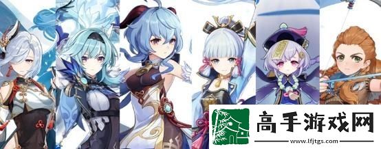 原神冰系角色哪个值得培养
