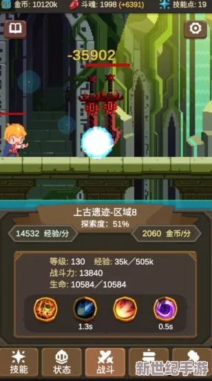 希露薇的计划V7.6.9魔改