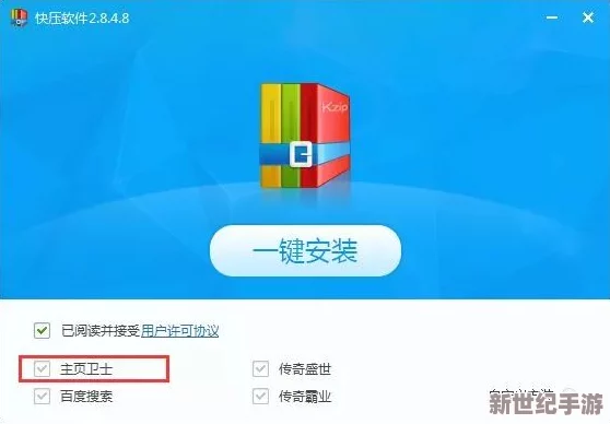 推广软件的国外黄冈网站