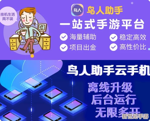 天堂在线