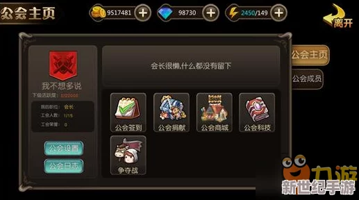 刀锋联盟手游每日必做清单